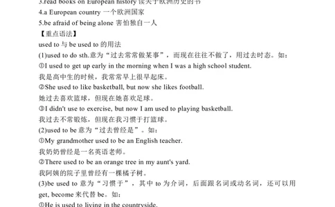 Unit4SectionAGrammarfocus-4c学案(知识精讲+分层作业)(含答案)_最新人教版英语九年级全册_新更新初中英语9全_03课件+学案