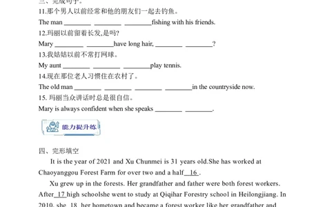 Unit4SectionAGrammarfocus-4c学案(知识精讲+分层作业)(含答案)_最新人教版英语九年级全册_新更新初中英语9全_03课件+学案