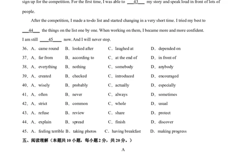 Unit3（A卷&middot;夯实基础）-单元测试九年级全一册分层训练AB卷（人教版）（原卷版）_最新人教版英语九年级全册_新更新初中英语9全_07习题试卷_（2）单元试卷_单元测试卷2