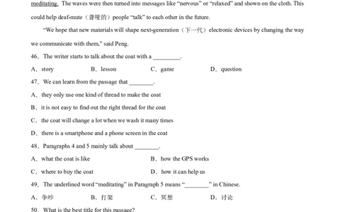 Unit3（A卷&middot;夯实基础）-单元测试九年级全一册分层训练AB卷（人教版）（原卷版）_最新人教版英语九年级全册_新更新初中英语9全_07习题试卷_（2）单元试卷_单元测试卷2