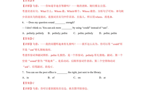 Unit3第6课时SectionB（3a-SelfCheck）分层作业（解析版）-九年级英语全_最新人教版英语九年级全册_新更新初中英语9全_02课件+教案+学案_（4）同步练习
