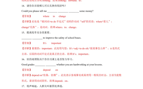 Unit3第6课时SectionB（3a-SelfCheck）分层作业（解析版）-九年级英语全_最新人教版英语九年级全册_新更新初中英语9全_02课件+教案+学案_（4）同步练习