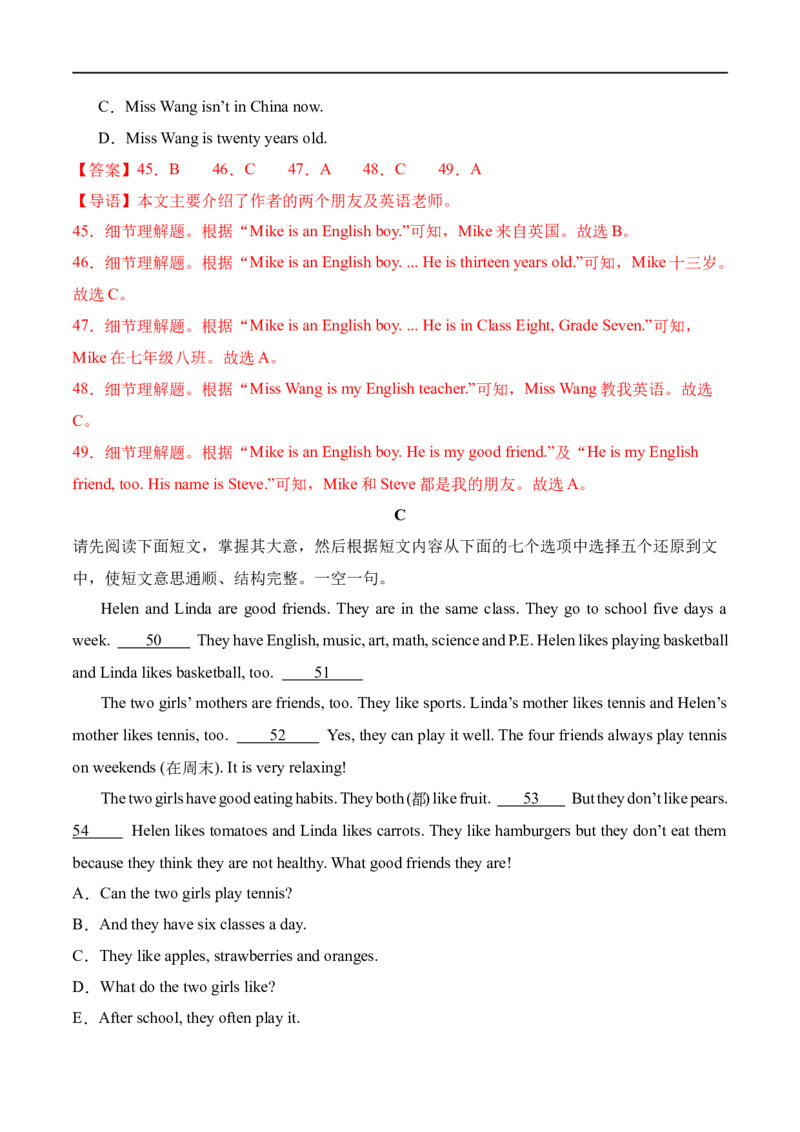Unit1课时4SectionB（1a-1d）（解析版）_最新人教版英语七年级上册_12025人教新版英语视频七上_赠送同步练习_Unit1课时4SectionB（1a-1d）（人教版2024）