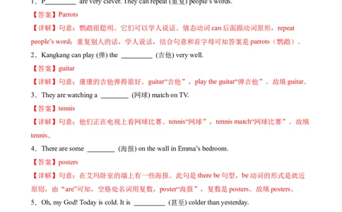 Unit1课时4SectionB（1a-1d）（解析版）_最新人教版英语七年级上册_12025人教新版英语视频七上_赠送同步练习_Unit1课时4SectionB（1a-1d）（人教版2024）