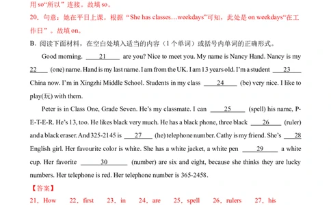 Unit1课时4SectionB（1a-1d）（解析版）_最新人教版英语七年级上册_12025人教新版英语视频七上_赠送同步练习_Unit1课时4SectionB（1a-1d）（人教版2024）