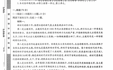 河北省保定市部分学校2025-2026学年高一上学期10月月考语文试题含答案(1)_2025年11月高一试卷_251104河北省保定市部分学校2025-2026学年高一上学期10月月考