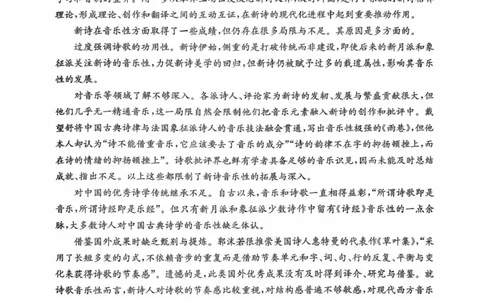 河北省保定市部分学校2025-2026学年高一上学期10月月考语文试题含答案(1)_2025年11月高一试卷_251104河北省保定市部分学校2025-2026学年高一上学期10月月考