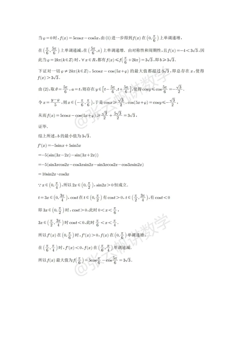 2025年普通高等学校招生全国统一考试数学（新1卷）解析版_高中三年全科资料_高中_2025年全国高考真题及答案_按地区2025年全国高考真题答案_全国1卷_数学（考后更新）