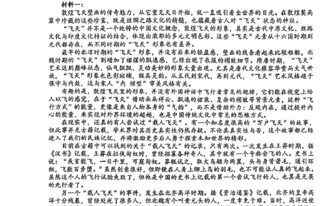 江西省赣州市2024-2025学年高一上学期1月期末考试语文试题_2025年02月试卷_0213江西省赣州市2024-2025学年高一上学期1月期末考试