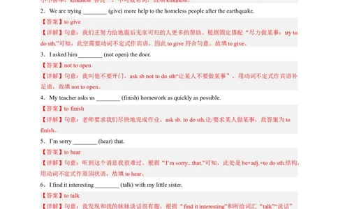 Unit2I&rsquo;llhelptocleanupthecityparks（配套word版）（人教版）（教师版）_最新人教版英语八年级下册_旧版（有参考价值）_版本二_八年级英语下册（人教版）_词汇、句型、语法完美精练-U139