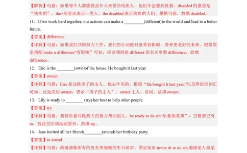 Unit2I&rsquo;llhelptocleanupthecityparks（配套word版）（人教版）（教师版）_最新人教版英语八年级下册_旧版（有参考价值）_版本二_八年级英语下册（人教版）_词汇、句型、语法完美精练-U139