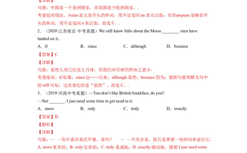 Unit4-九年级英语全一册单元重难点易错题精练（人教版）解析版_最新人教版英语九年级全册_新更新初中英语9全_07习题试卷_（2）单元试卷_单元重难点易错题精练