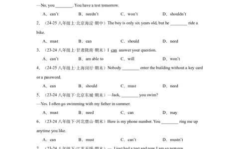 Unit3Couldyoupleasecleanyourroom重点语法：情态动词can_could（五大题型，50题）精讲练（学生版）_最新人教版英语八年级下册_旧版（有参考价值）_版本二_八年级英语下册（人教版）