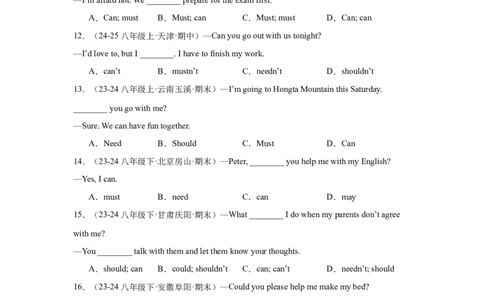 Unit3Couldyoupleasecleanyourroom重点语法：情态动词can_could（五大题型，50题）精讲练（学生版）_最新人教版英语八年级下册_旧版（有参考价值）_版本二_八年级英语下册（人教版）