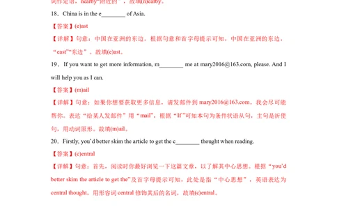 Unit3第3课时SectionA(GrammarFocus-4c)（分层作业）（解析版）_最新人教版英语九年级全册_新更新初中英语9全_02课件+教案+学案_（4）同步练习