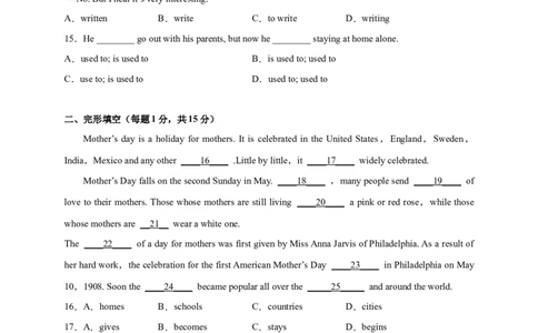 Unit2刷速度(模块过关检测练)-九全一册单元模块满分必刷题（人教版）_new_最新人教版英语九年级全册_新更新初中英语9全_07习题试卷_（2）单元试卷_单元测试卷3