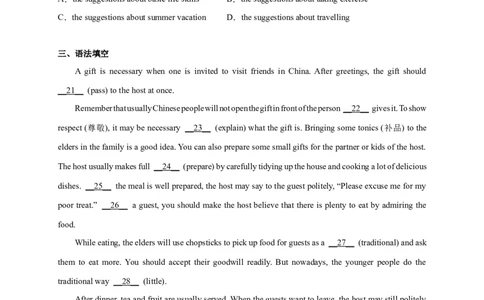 Unit3刷能力(完形、阅读、短填、写作提升练)-九全一册单元模块满分必刷题_最新人教版英语九年级全册_新更新初中英语9全_07习题试卷_（2）单元试卷_单元测试卷3