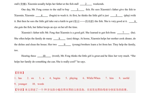 Unit3Couldyoupleasecleanyourroom单元话题语法填空练习（教师版）_最新人教版英语八年级下册_旧版（有参考价值）_版本二_八年级英语下册（人教版）_单元重难点易错题精练-U216