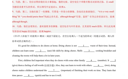 Unit3Couldyoupleasecleanyourroom单元话题语法填空练习（教师版）_最新人教版英语八年级下册_旧版（有参考价值）_版本二_八年级英语下册（人教版）_单元重难点易错题精练-U216