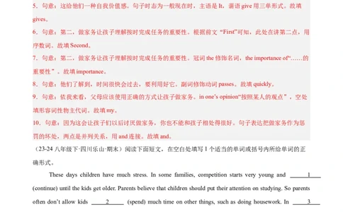 Unit3Couldyoupleasecleanyourroom单元话题语法填空练习（教师版）_最新人教版英语八年级下册_旧版（有参考价值）_版本二_八年级英语下册（人教版）_单元重难点易错题精练-U216