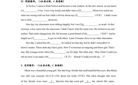 Unit3SectionA(3a-4c)分层练习设计_最新人教版英语九年级全册_新更新初中英语9全_07习题试卷_（1）课时练习_2分层练习