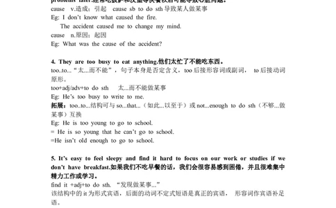 Unit4知识清单-2024-2025学年人教版（2024）七年级英语下册-2024新教材-_最新人教版英语七年级下册_七下英语2025版_12、2025春英语人教7下单元知识清单（1-4单元）