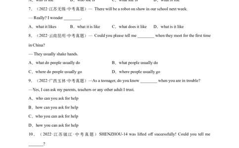 Unit3刷语法(重点语法提升练)-九全一册单元模块满分必刷题（人教版）_new_最新人教版英语九年级全册_新更新初中英语9全_07习题试卷_（2）单元试卷_单元测试卷3