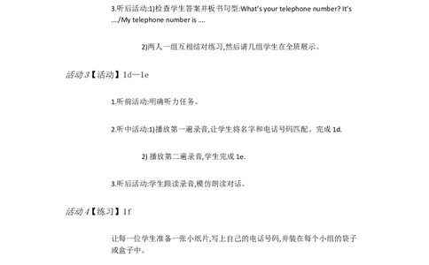 Unit3IsthisyourpencilB1a&mdash;1f[海玲]市一级优质课教案_最新人教版英语七年级上册_七上英语旧版_人教版初中英语7上(新目标)教案PPT课件优质课视频