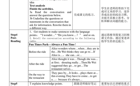 Unit3SectionA(3a～3b)_最新人教版英语九年级全册_新更新初中英语9全_新修订版英语9全一册教案课件-新修订版，第二单元有改动_核心素养教案