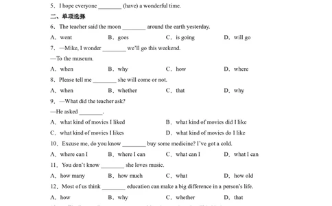 Unit2第3课时SectionA(GrammarFocus-4c)分层作业（试题版）_最新人教版英语九年级全册_旧版可参考_01.英语9全一册-新课标PPT课件+教案+学案+作业第1套_分层作业