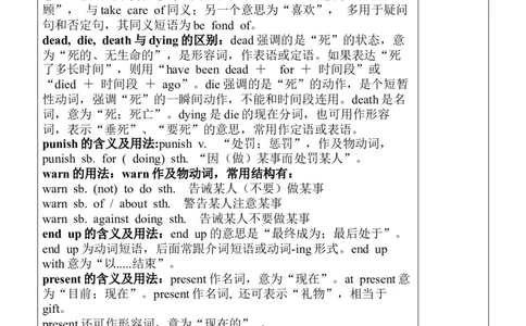Unit2SectionB（2a-2e）教案_最新人教版英语九年级全册_新更新初中英语9全_05教案（多套）_分课时教案全英_Unit2