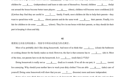 Unit3（刷题型）（语法填空精准练）（学生版）-（人教版）_最新人教版英语八年级下册_旧版（有参考价值）_版本二_八年级英语下册（人教版）_单元模块满分必刷题-U213