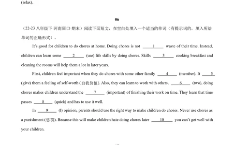 Unit3（刷题型）（语法填空精准练）（学生版）-（人教版）_最新人教版英语八年级下册_旧版（有参考价值）_版本二_八年级英语下册（人教版）_单元模块满分必刷题-U213