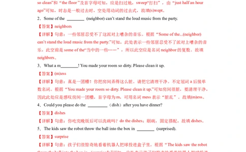 Unit3第6课时SectionB(3a-SC)（分层作业）(解析版)_最新人教版英语八年级下册_旧版（有参考价值）_版本二_八年级英语下册（人教版）_分层作业