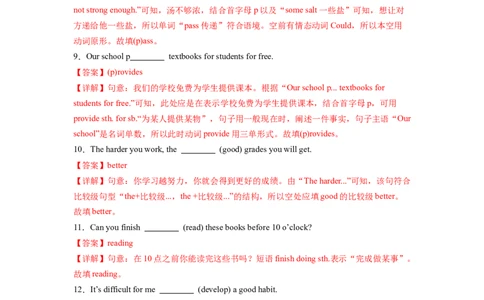 Unit3第6课时SectionB(3a-SC)（分层作业）(解析版)_最新人教版英语八年级下册_旧版（有参考价值）_版本二_八年级英语下册（人教版）_分层作业