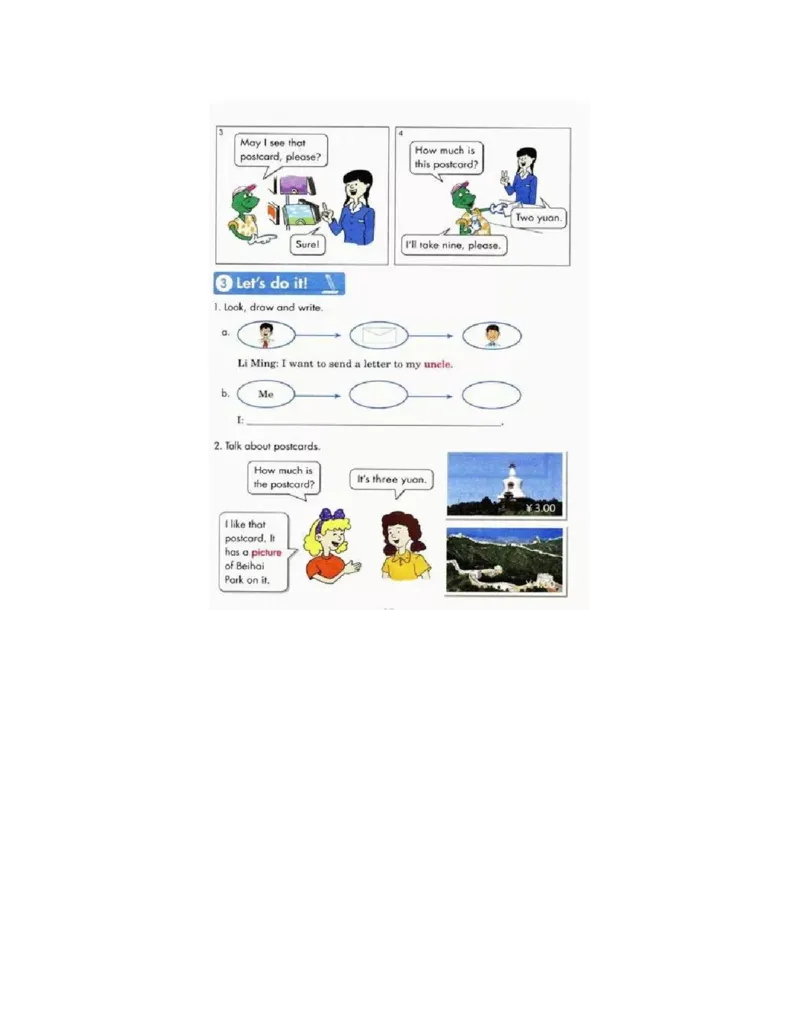 冀教版小学五年级英语上册电子课本(一年级起点)_电子课本_小学电子课本_03英语_新建文件夹_05冀教版_一年级起点