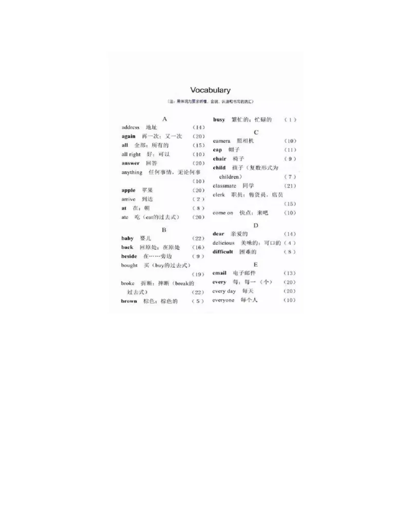 冀教版小学五年级英语上册电子课本(一年级起点)_电子课本_小学电子课本_03英语_新建文件夹_05冀教版_一年级起点