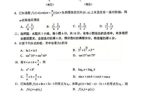 江苏省苏州市2025-2026学年度高一上学期期末考试数学试卷_2026年02月高一试卷_260213江苏省苏州市2025-2026学年度高一上学期期末考试（全）