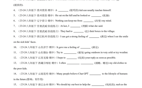Unit2重点词汇及词性转换易错题专练100题（三题型）（学生版）_最新人教版英语八年级下册_旧版（有参考价值）_版本二_八年级英语下册（人教版）_重难点讲练-U221