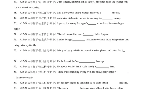 Unit2重点词汇及词性转换易错题专练100题（三题型）（学生版）_最新人教版英语八年级下册_旧版（有参考价值）_版本二_八年级英语下册（人教版）_重难点讲练-U221