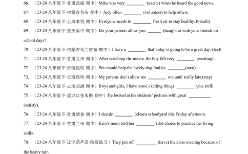 Unit2重点词汇及词性转换易错题专练100题（三题型）（学生版）_最新人教版英语八年级下册_旧版（有参考价值）_版本二_八年级英语下册（人教版）_重难点讲练-U221