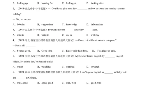 Unit1（B卷&middot;能力提升）-单元测试九年级全一册分层训练AB卷（人教版）（原卷版）_最新人教版英语九年级全册_新更新初中英语9全_07习题试卷_（2）单元试卷_单元测试卷2