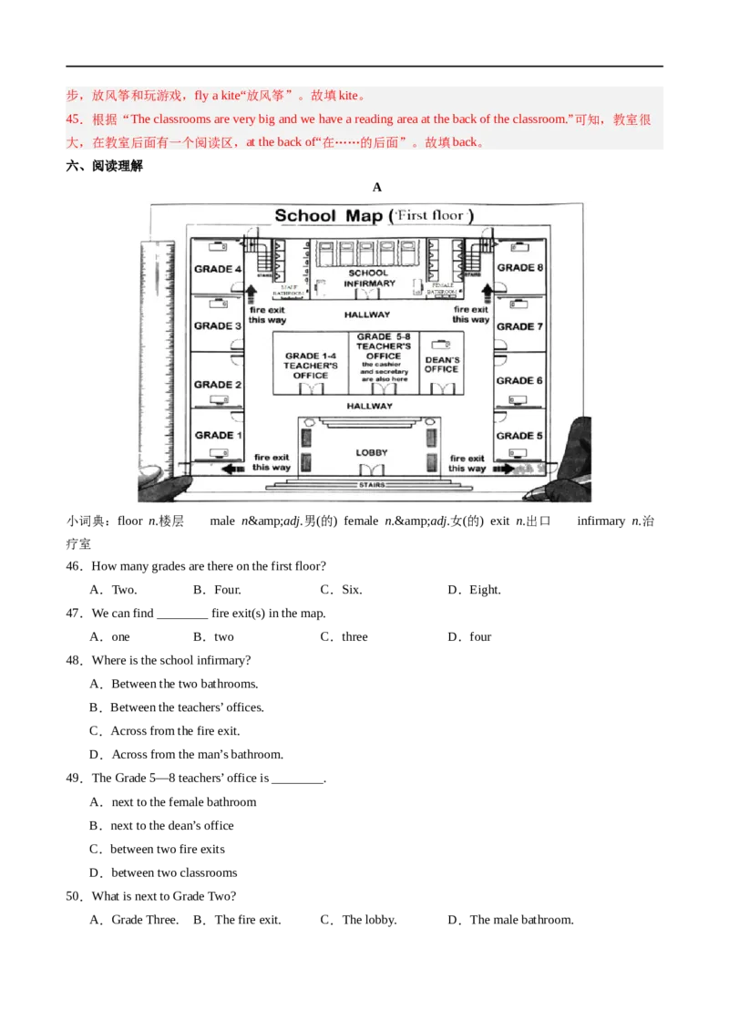 Unit3课时4SectionB（1a-1d）（解析版）_最新人教版英语七年级上册_12025人教新版英语视频七上_赠送同步练习_Unit3课时4SectionB（1a-1d）（人教版2024）