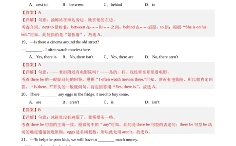 Unit3课时4SectionB（1a-1d）（解析版）_最新人教版英语七年级上册_12025人教新版英语视频七上_赠送同步练习_Unit3课时4SectionB（1a-1d）（人教版2024）