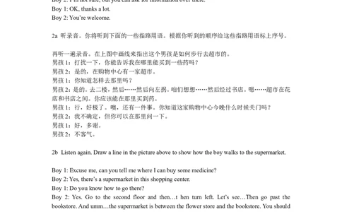 Unit3_最新人教版英语九年级全册_新更新初中英语9全_08音频_Unit3