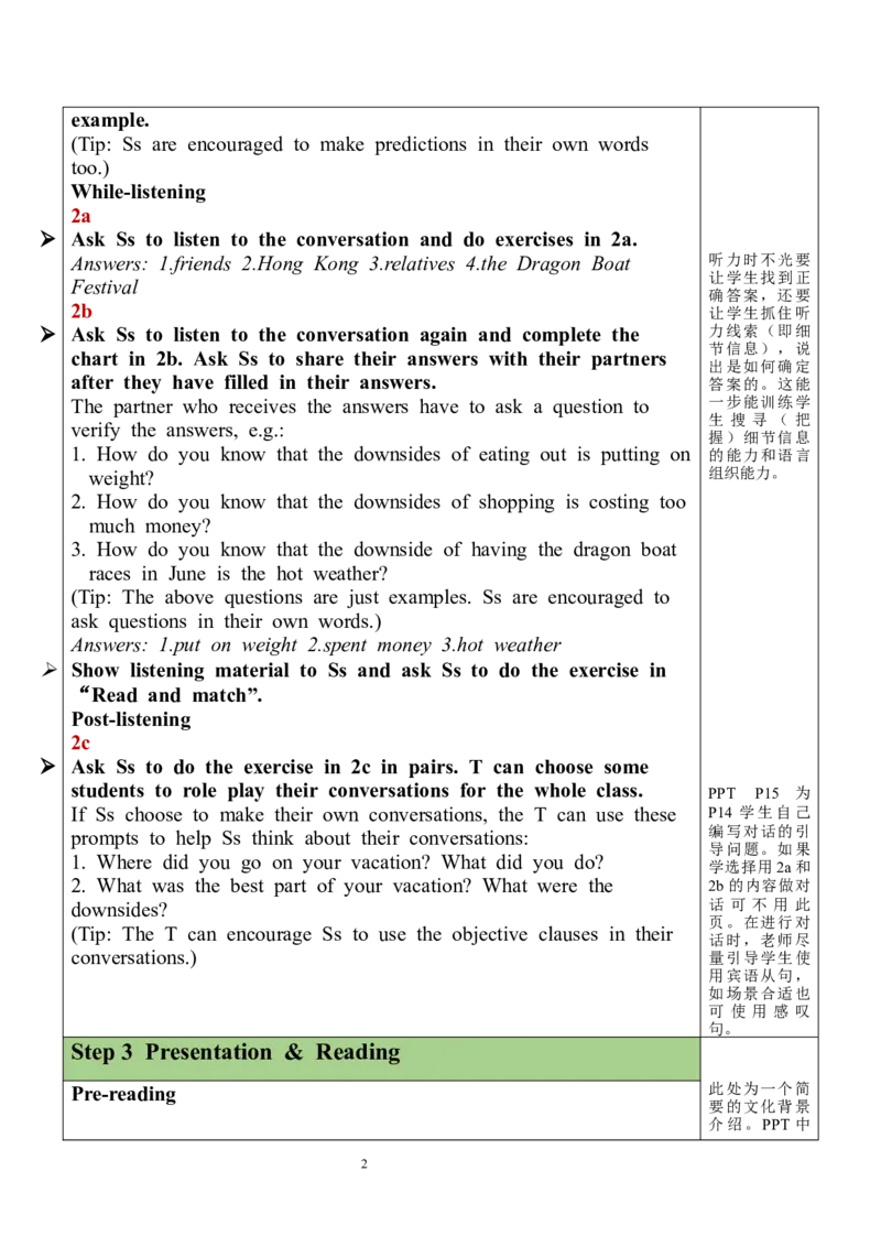 Unit2SectionA（2a-2d）教案_最新人教版英语九年级全册_新更新初中英语9全_05教案（多套）_分课时教案全英_Unit2
