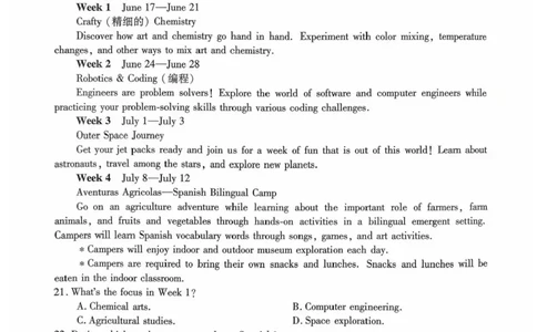 河北省保定市部分学校2025-2026学年高一上学期10月月考英语试题含答案(1)_2025年11月高一试卷_251104河北省保定市部分学校2025-2026学年高一上学期10月月考