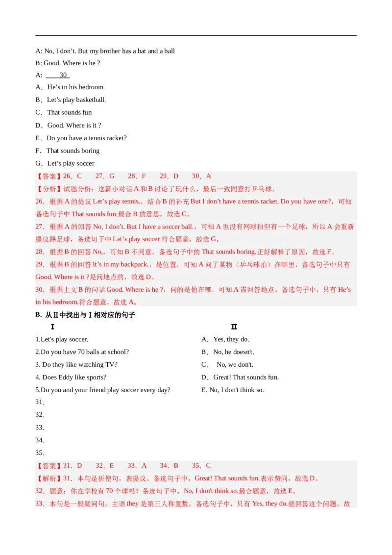 Unit2课时2SectionA（2a-2e）（解析版）_最新人教版英语七年级上册_12025人教新版英语视频七上_赠送同步练习_Unit2课时2SectionA（2a-2e）（人教版2024）