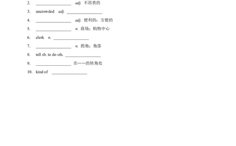 Unit3第4课时SectionB（1a-1e）分层作业（试题版）-九年级英语全一册同步备课系列（人教版）_最新人教版英语九年级全册_新更新初中英语9全_02课件+教案+学案_（4）同步练习