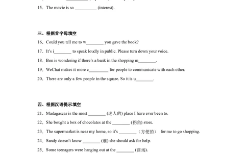 Unit3第4课时SectionB（1a-1e）分层作业（试题版）-九年级英语全一册同步备课系列（人教版）_最新人教版英语九年级全册_新更新初中英语9全_02课件+教案+学案_（4）同步练习